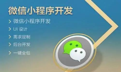 北京客户管理系统定制开发服务
