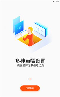 稿定视频app下载 稿定视频软件下载 v2.13.1 3322软件站