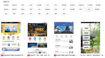 2018好的旅游攻略app有哪些 这些实用的旅游app软件带你嗨翻五一